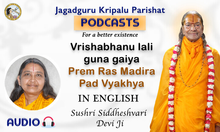 Vrishabhanu lali guna gaiya Prem Ras Madira Pad Vyakhya